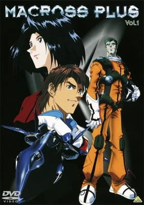 Macross Plus — صورة رسمية 8
