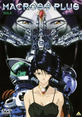 Macross Plus — صورة رسمية 9