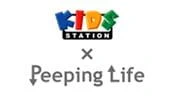 Peeping Life x Kids Station official cover