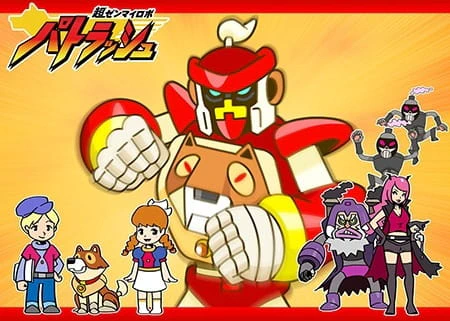 Chou Zenmairobo: Patrasche official image 2