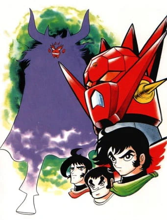 Getter Robo G — صورة رسمية 2