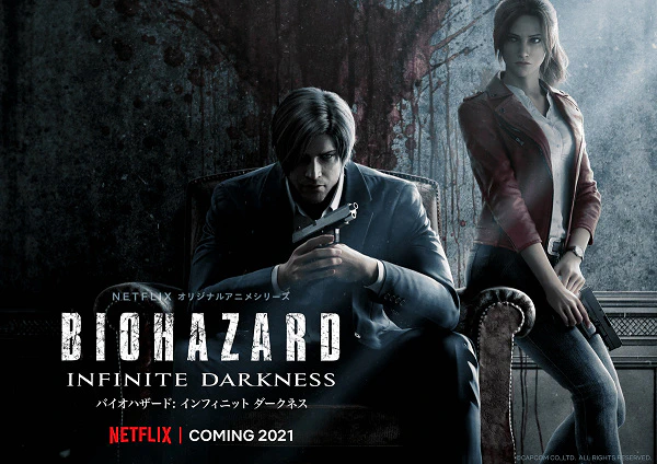 Biohazard: Infinite Darkness — صورة رسمية 1