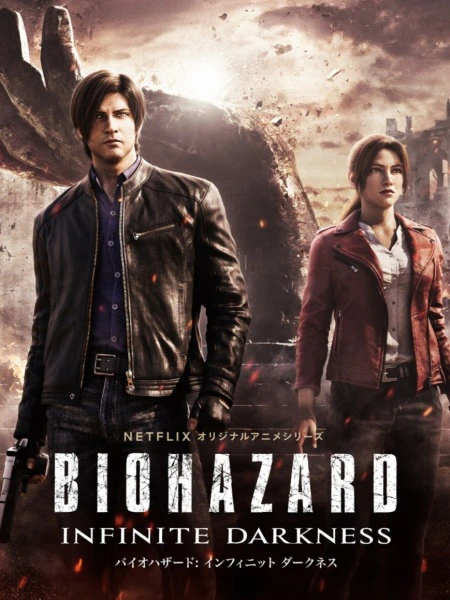 Biohazard: Infinite Darkness — صورة رسمية 10