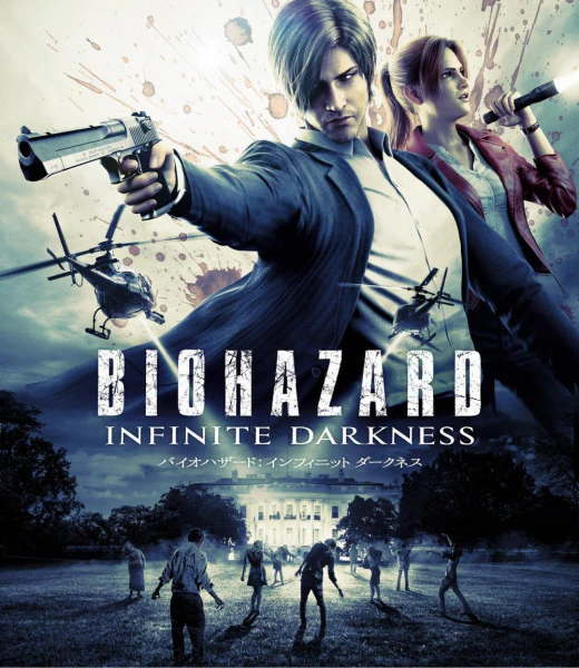 Biohazard: Infinite Darkness — صورة رسمية 4
