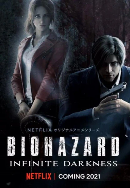 Biohazard: Infinite Darkness — صورة رسمية 12