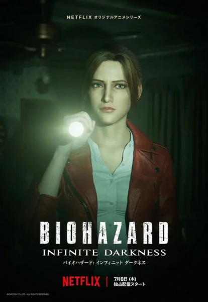 Biohazard: Infinite Darkness — صورة رسمية 8