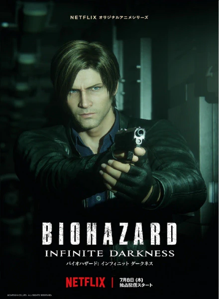 Biohazard: Infinite Darkness — صورة رسمية 2
