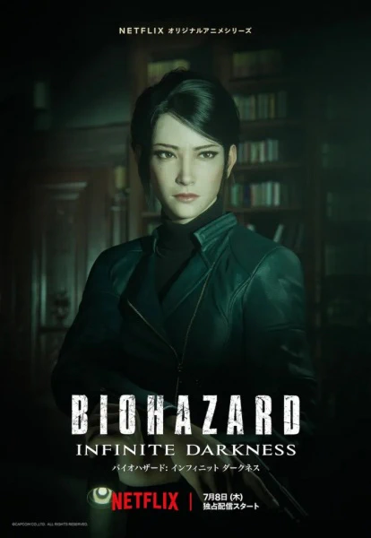 Biohazard: Infinite Darkness — صورة رسمية 6