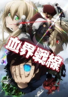 Kekkai Sensen: Soresaemo Saitei de Saikou na Hibi — الغلاف الرسمي