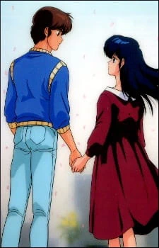 Maison Ikkoku: Kanketsu-hen official image 4