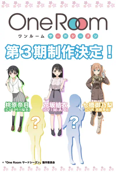 One Room: Third Season official image 1