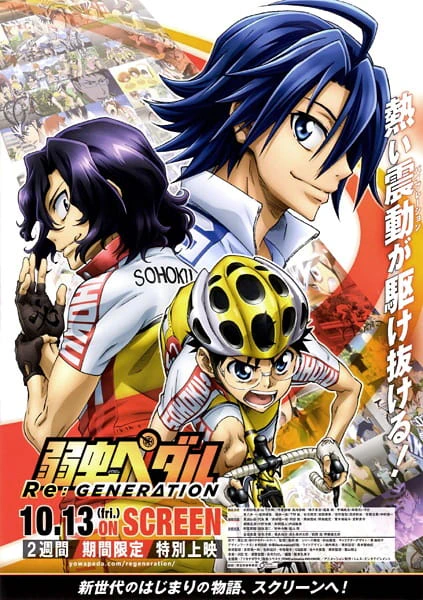 Yowamushi Pedal: Re:Generation official cover Yowamushi Pedal: Re:Generation official cover