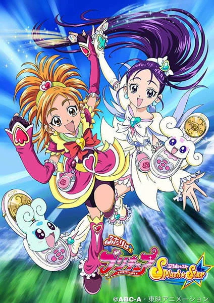Futari wa Precure: Splash☆Star official image 4