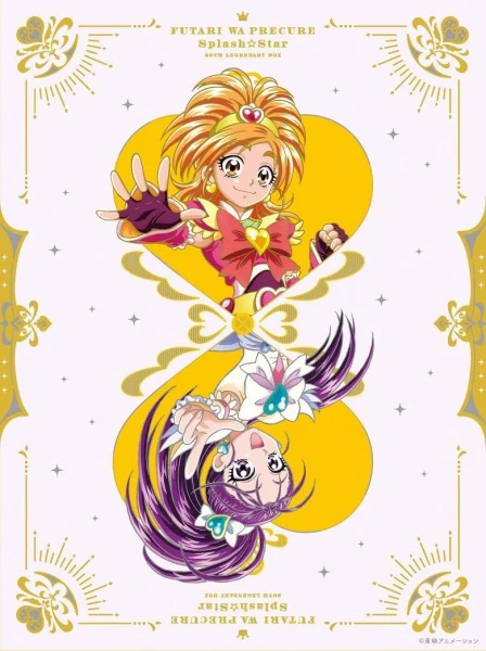 Futari wa Precure: Splash☆Star official image 2
