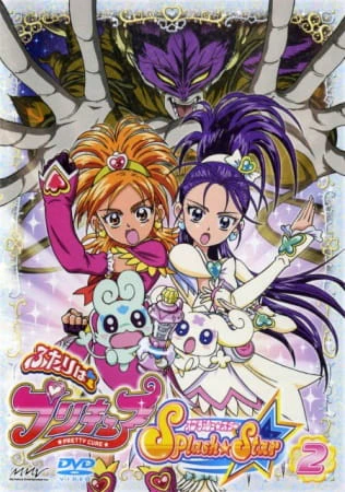 Futari wa Precure: Splash☆Star official image 3