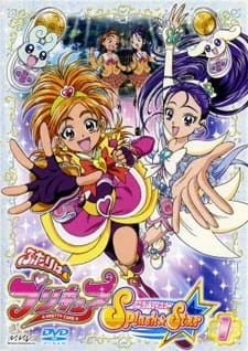 Futari wa Precure: Splash☆Star official cover