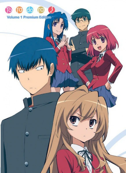 Toradora!: SOS! Kuishinbou Banbanzai — الغلاف الرسمي Toradora!: SOS! Kuishinbou Banbanzai — الغلاف الرسمي