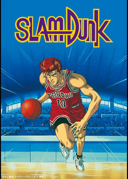 Slam Dunk official image 3