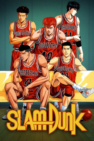 Slam Dunk official image 2