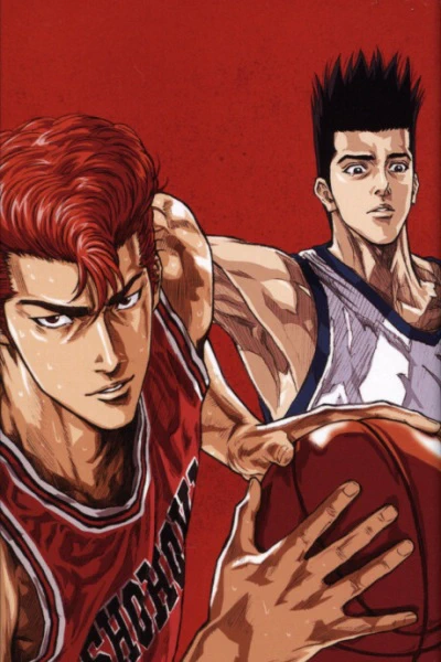 Slam Dunk official image 11