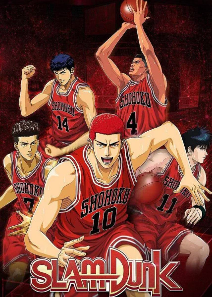Slam Dunk official image 4