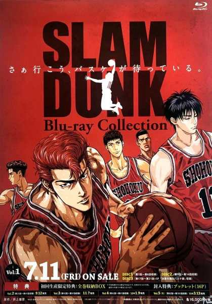 Slam Dunk official image 1