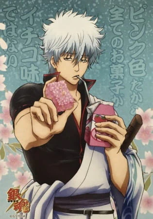 Gintama° official image 3
