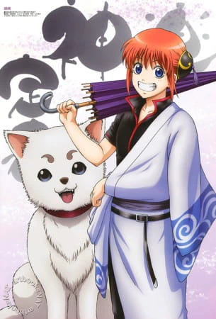 Gintama° official image 2
