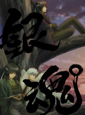 Gintama° official image 4