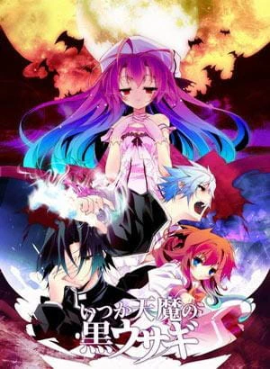 Itsuka Tenma no Kuro Usagi: Kokoro Utsuri no Toukoubi - School Attendance Day official image 2