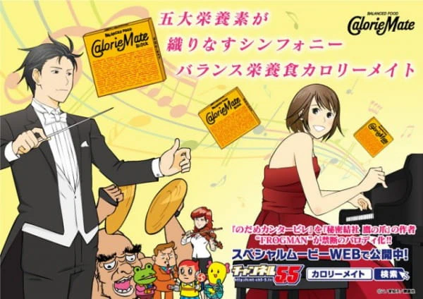 Channel 5.5 3rd Season — الغلاف الرسمي