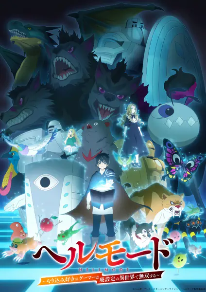 Hell Mode: Yarikomizuki no Gamer wa Hai Settei no Isekai de Musou suru official image 2