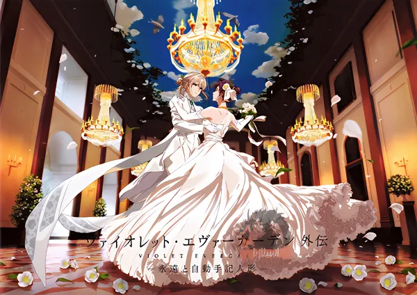 Violet Evergarden Gaiden: Eien to Jidou Shuki Ningyou official image 4
