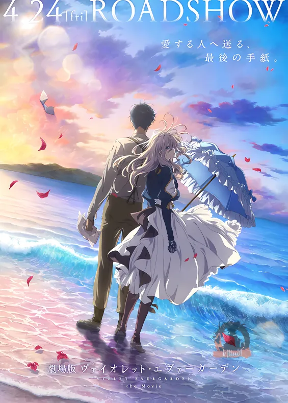 Violet Evergarden Movie official cover