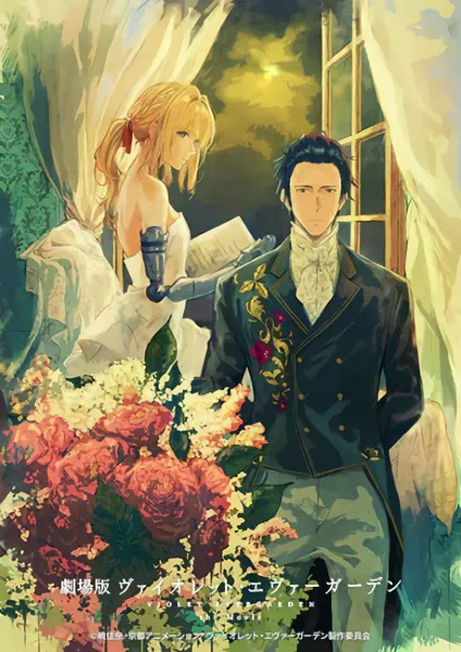 Violet Evergarden Movie official image 5