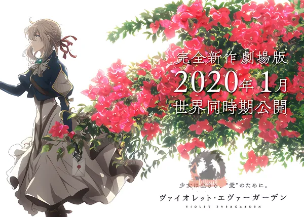 Violet Evergarden Movie official image 2