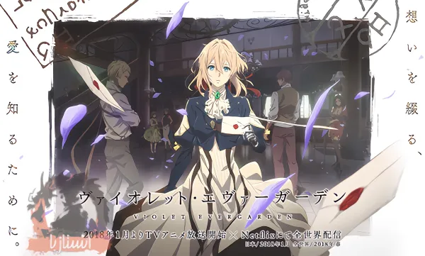 Violet Evergarden Movie official image 3