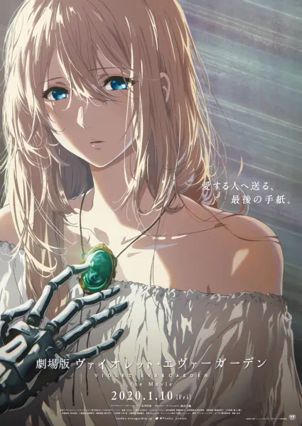 Violet Evergarden Movie official image 4