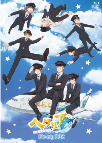 Hetalia World★Stars Specials official cover