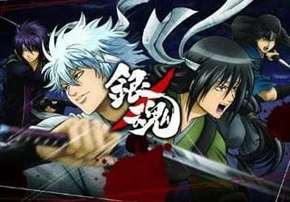 Gintama: Shiroyasha Koutan official image 2