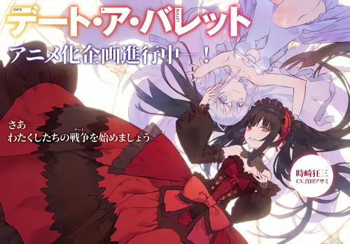 Date A Bullet: Dead or Bullet official image 1