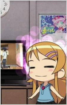 Ore no Imouto ga Konnani Kawaii Wake ga Nai: SD Chara ni Yoru Character Commentary official cover
