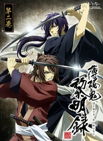 Hakuouki: Reimeiroku official image 1