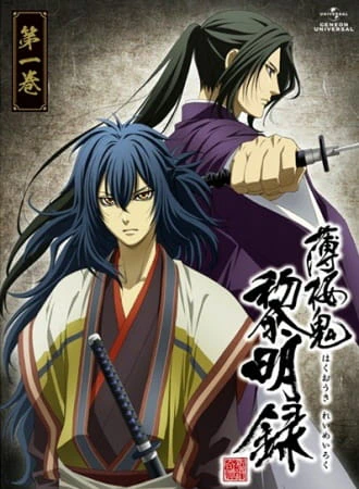 Hakuouki: Reimeiroku official image 2