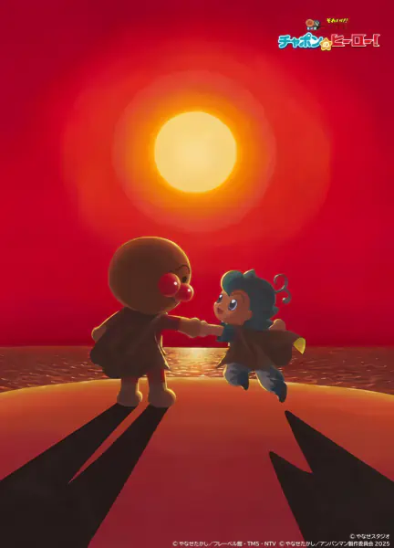 Sore Ike! Anpanman: Chapon no Hero! official image 1