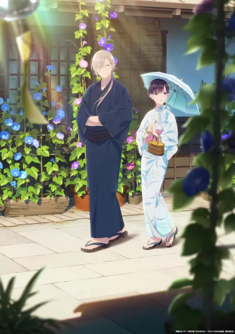 Watashi no Shiawase na Kekkon: Watashi no Shiawase no Katachi — صورة رسمية 1