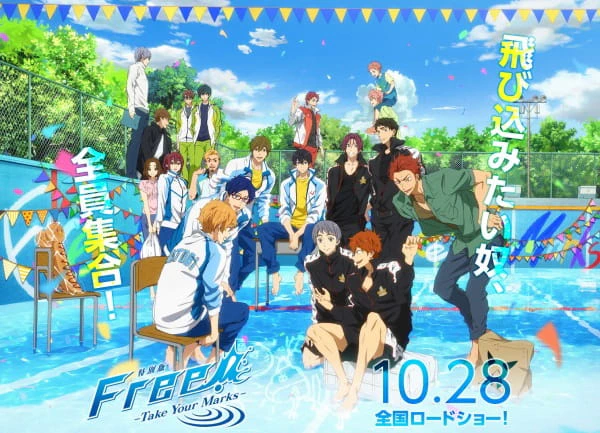 Free! Take Your Marks official image 2
