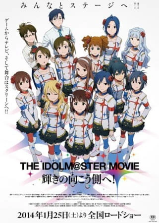 The iDOLM@STER Movie: Kagayaki no Mukougawa e! official cover The iDOLM@STER Movie: Kagayaki no Mukougawa e! official cover