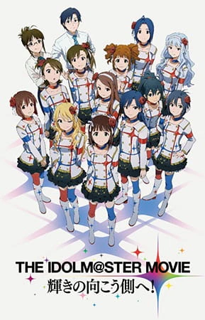 The iDOLM@STER Movie: Kagayaki no Mukougawa e! official image 1 The iDOLM@STER Movie: Kagayaki no Mukougawa e! official image 1