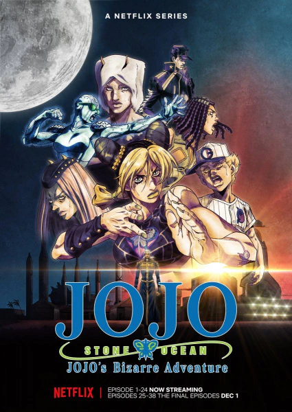JoJo no Kimyou na Bouken Part 6: Stone Ocean Part 3 — صورة رسمية 1